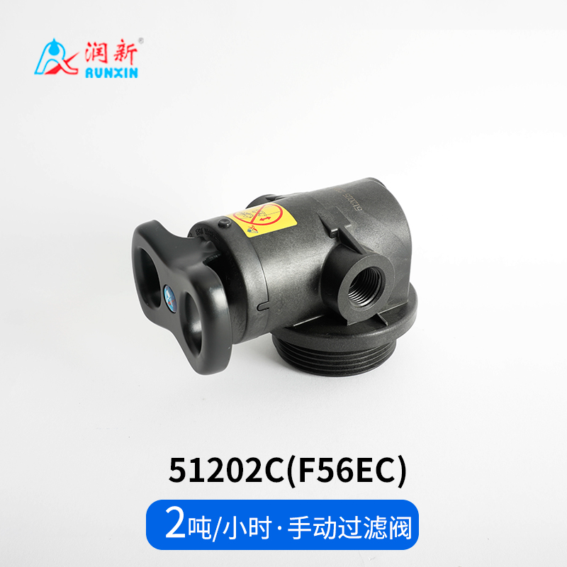 手動(dòng)過濾閥51202C(F56EC)