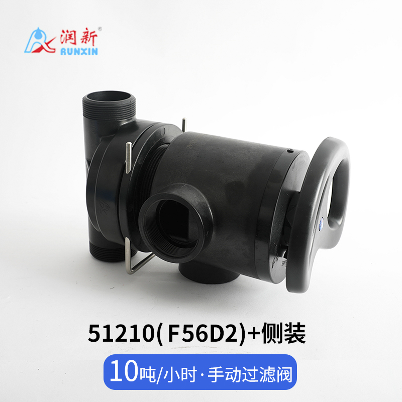 側(cè)裝手動過濾閥51210(F56D2)