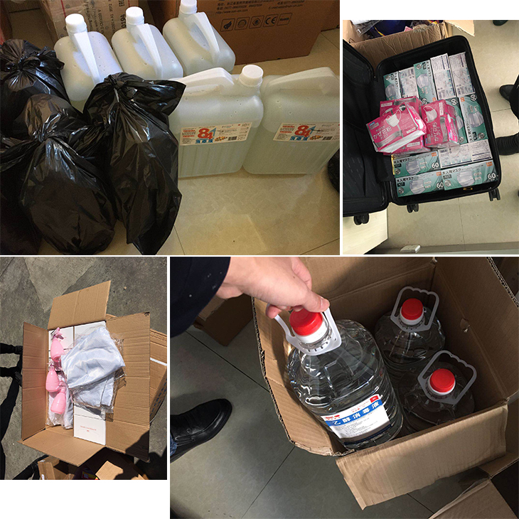 消毒用品.jpg