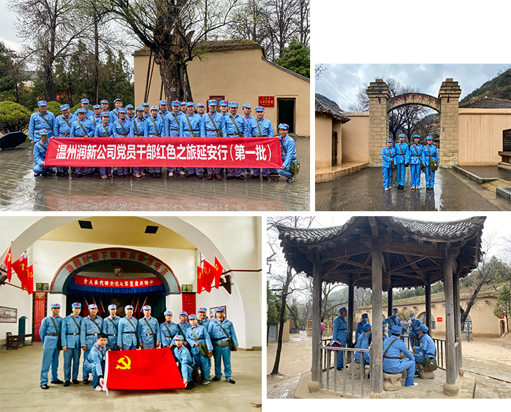 1617695621787010.jpg 401.jpg