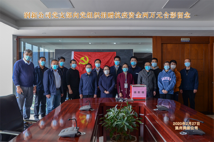 1623219042730963.jpg 1101.為抗疫捐款.jpg