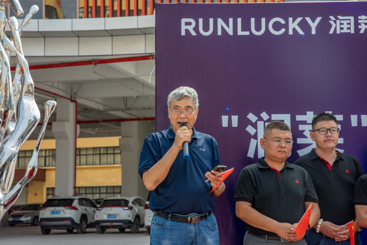 1632460561846045.jpg 301.楊潤德董事長致辭.jpg