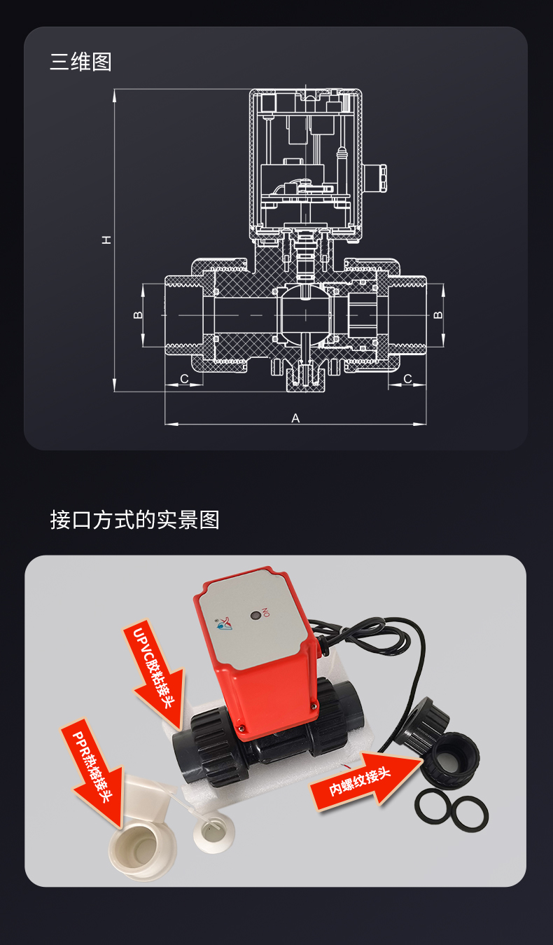 斷電復位二線DC9-24V_07.jpg