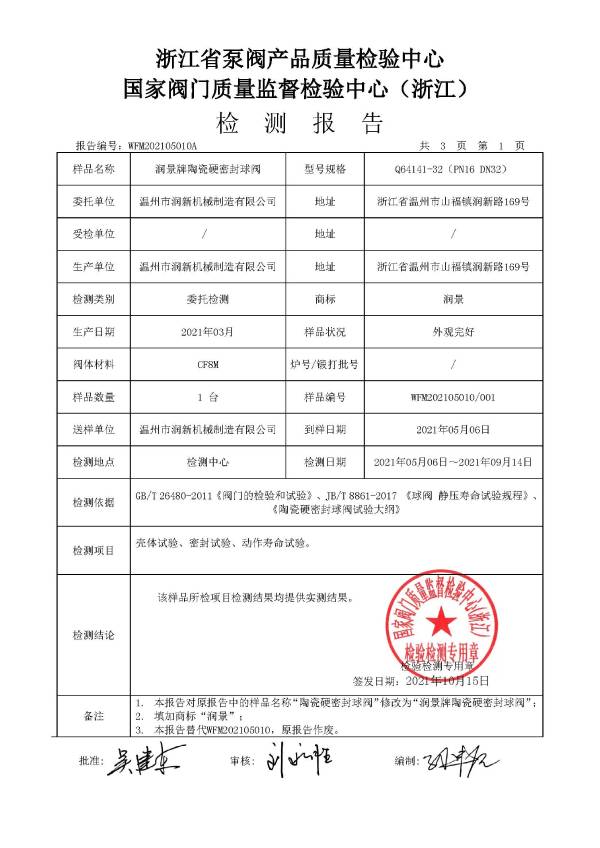 1661404531403968.jpg 802.jpg