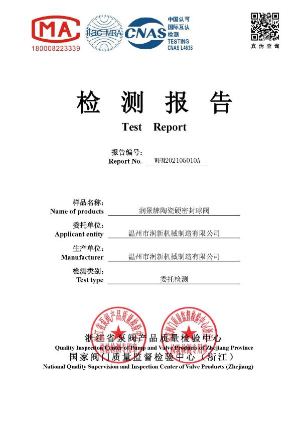 1661924596432711.jpg 801.jpg