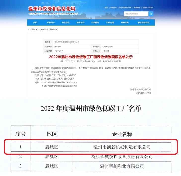 1665111120993819.jpg 201.jpg