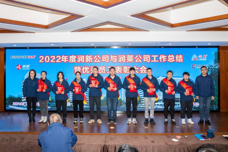 1673133825352648.jpg 812.先進(jìn)個(gè)人(潤(rùn)萊).jpg