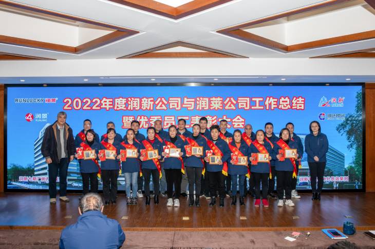 1673133842481064.jpg 819.十年奮斗成就獎(jiǎng).jpg